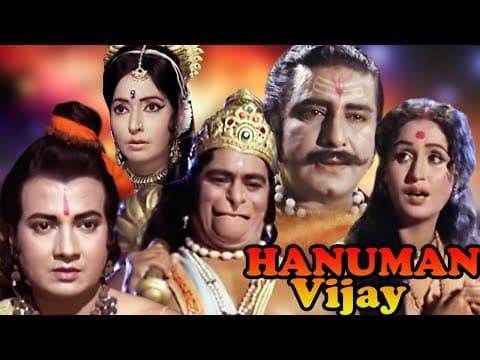 Hanuman Vijay