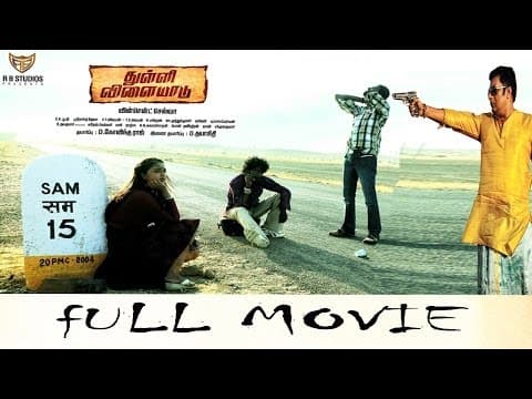 Thulli Vilayadu