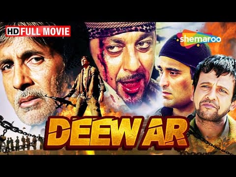 Kaanch Ki Deewar