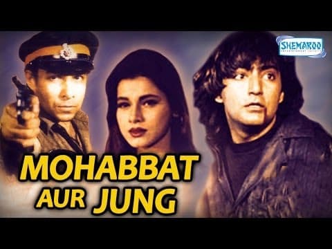 Mohabbat Aur Jung