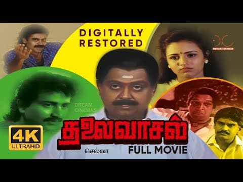 Thalaivasal