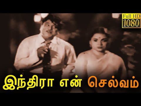 Indira En Selvam