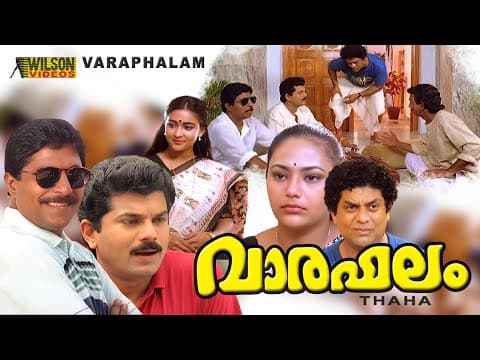 Varaphalam