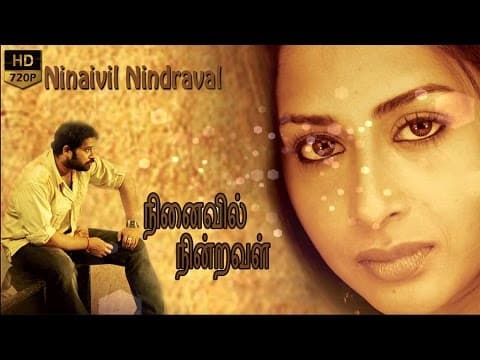 Ninaivil Nindraval