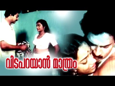 Vidaparayan Mathram