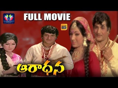 Aaradhana