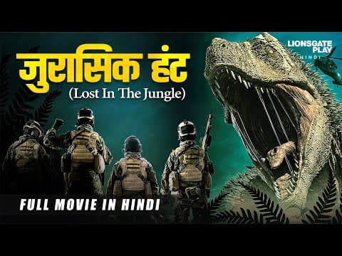 Jurassic Hunt
