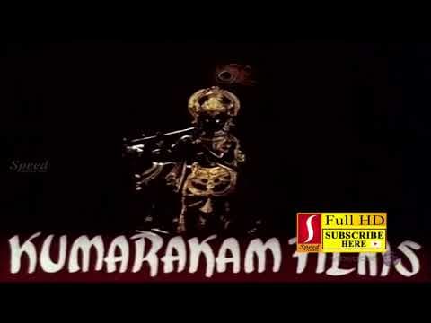Ithramathram