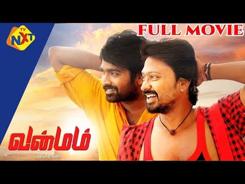 Varnam
