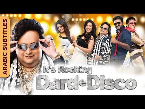 It's Rocking: Dard-E-Disco