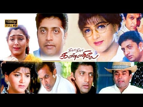 Chinna Chinna Kannile
