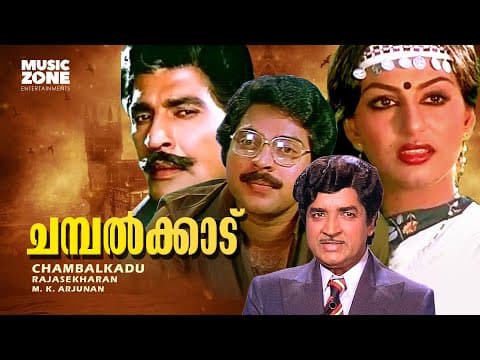 Chambalkadu