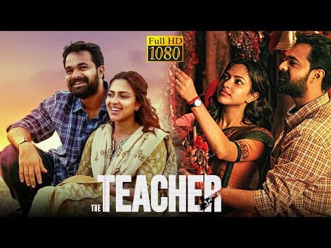 The Teacher