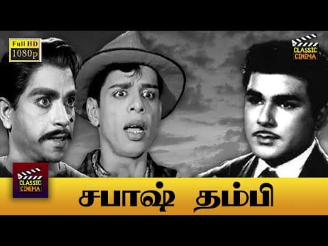 Sabash Thambi
