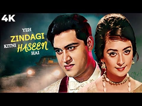 Yeh Zindagi Kitni Haseen Hai