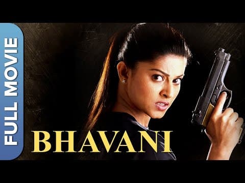 Bhavani IPS