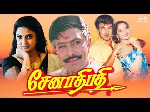 Senathipathi