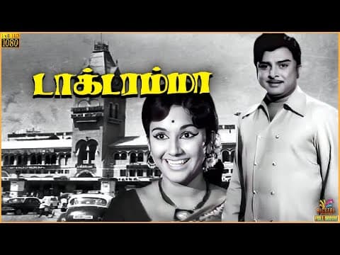 Doctor Amma