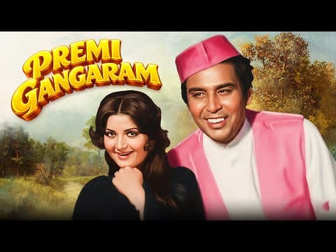 Premi Gangaram