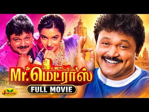 Mr. Madras