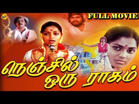 Nenjil Oru Raagam