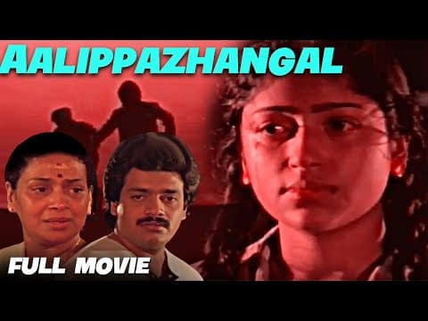 Aalippazhangal