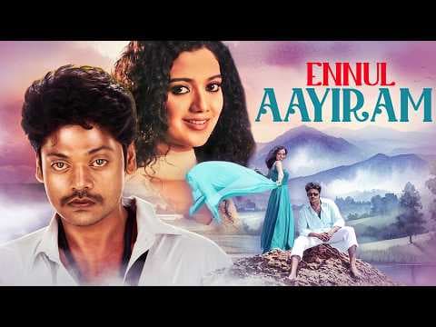 Ennul Aayiram