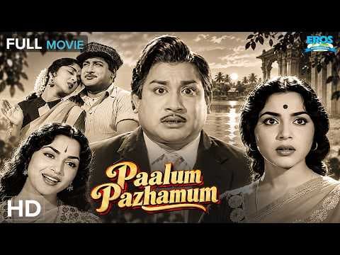 Paalum Pazhamum