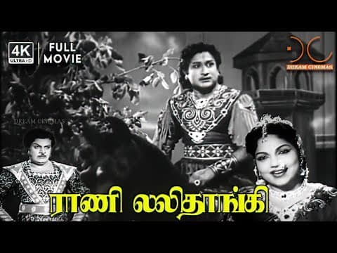 Rani Lalithangi