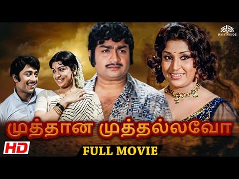 Muthana Muthallavo