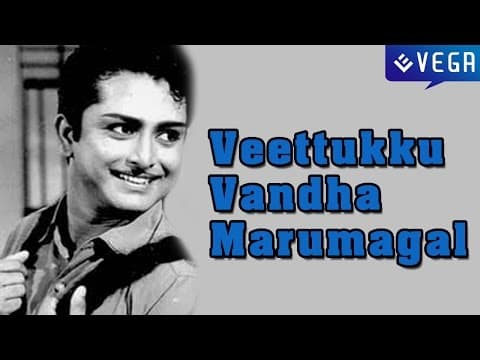 Veettukku Vandha Marumagal