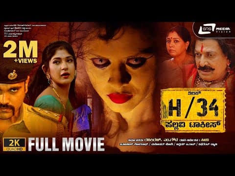 H/34 Pallavi Talkies