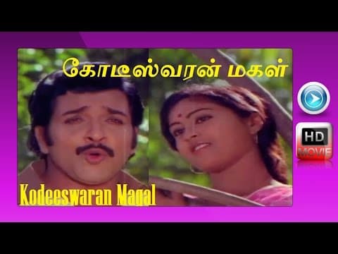 Kodeeswaran Magal