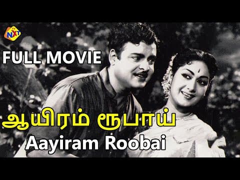 Aayiram Roobai