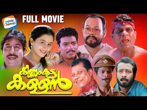 Kinnam Katta Kallan