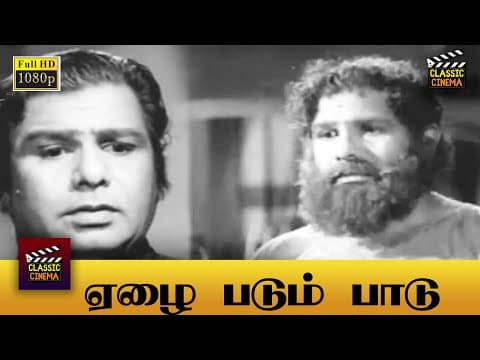 Ezhai Padum Paadu