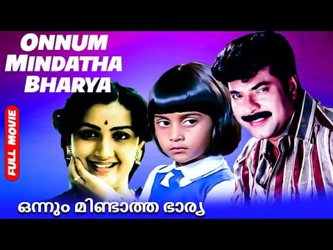 Onnum Mindatha Bharya