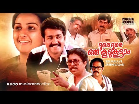 Doore Doore Oru Koodu Koottam