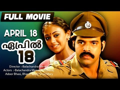 April Pathinettu