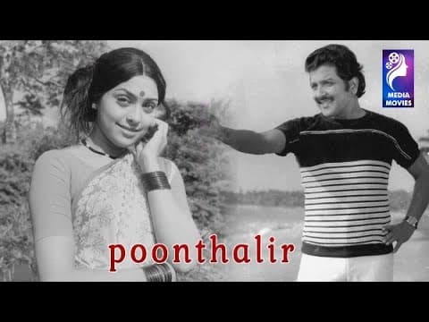 Poonthalir