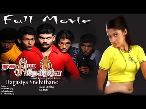 RAGASIYA SNEHITHANE