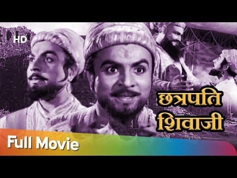 Emperor Shivaji