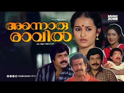 Annoru Ravil