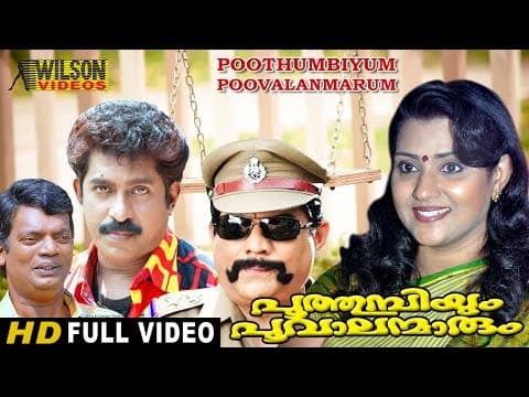 Poothumbiyum Poovalanmarum