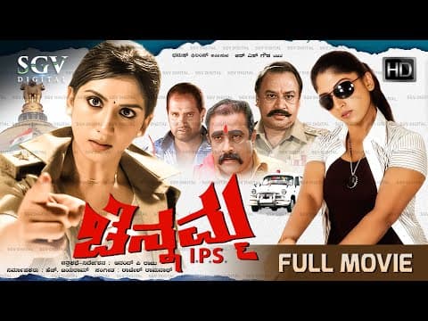 Chennamma IPS