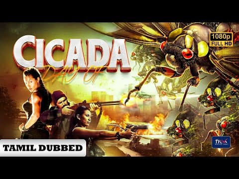 Cicada
