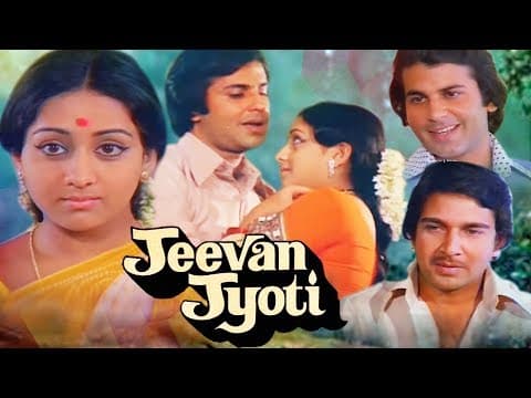 Jeevan Jyoti