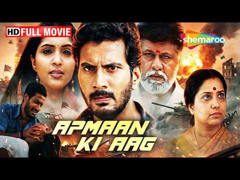 Apmaan Ki Aag