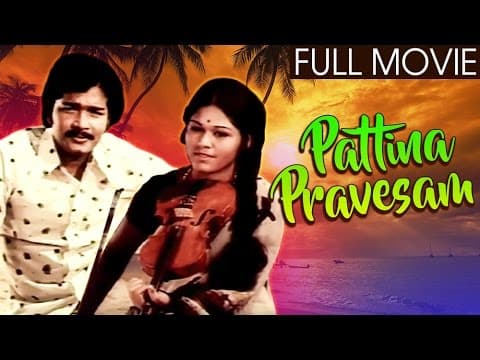 Pattina Pravesam