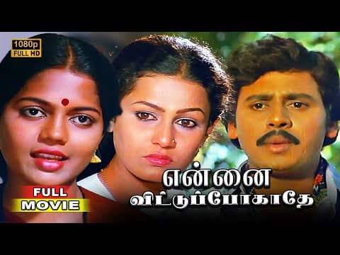 Ennai Vittu Pogaathe